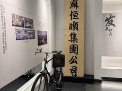 -镇江中国醋文化博物馆