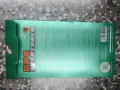 -大奥通讯商城(名品商厦店)