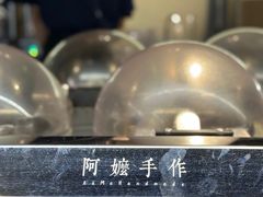 -阿嬷手作(深圳梅林卓悦汇店)