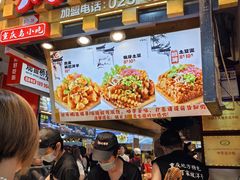 -周小亮丁家坡洋芋(全国总店)