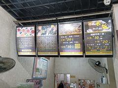 -攀枝花·任德琼·盐边羊肉米线