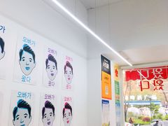 -欧巴来了韩式料理