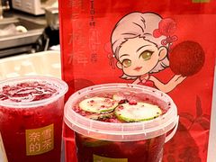 -奈雪的茶(M+世纪都会广场店)