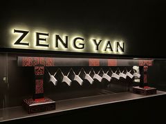 -曾宴·楚菜(湖北省博物馆店)