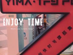 -广州壹马服装广场