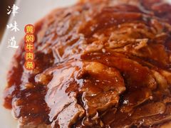 -同发号饭庄(复兴路店)