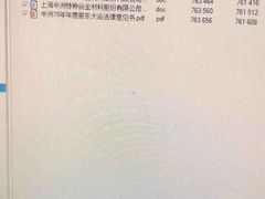 -电脑手机维修硬盘数据恢复中心(浦东店)