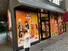 -汉堡王(徐汇绿地缤纷店)
