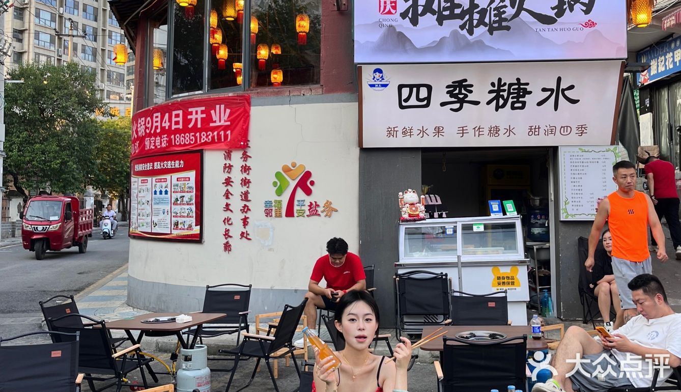 不愧是贵阳！路边火锅店，太chill了，好便
