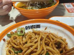 -超享乐剁椒面(合生汇店)