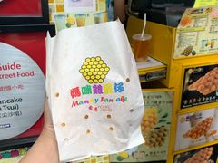 -妈咪鸡蛋仔(尖沙咀东分店)