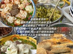 -易记皮肚面(明瓦廊店)