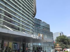 -CityOn熙地港（西安）购物中心