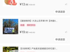 -e佳鲜果(四方坪店)