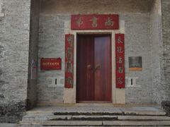 -大旗头古村