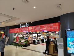 -永辉超市(凯德·天府店)