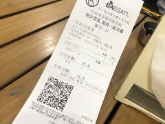账单-813芭依珊 BAESAn(皇冠十畝地店)