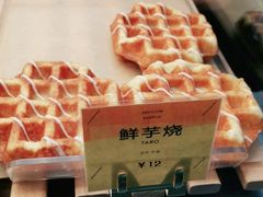 -CoCo都可(合生汇店)