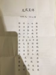 -上海海鸥丽晶酒店·宴会厅