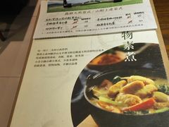 菜单-十二舍·湯物素煮(江泰潤政店)