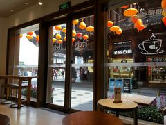 -Peet's Coffee皮爷咖啡(豫园店)