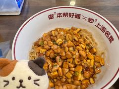 -毒蛇面馆(人民广场店)