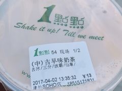 -1点点(银座和谐广场店)