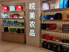 -安徽大厦中餐厅