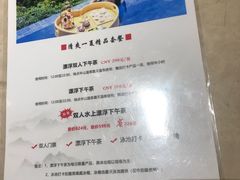 -天目湖涵田半山温泉