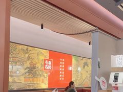 -左庭右院鲜牛肉火锅(苏州园区永旺店)