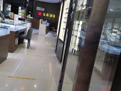 -宝岛眼镜(长沙侯家塘店)