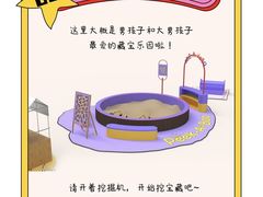 -宁波鄞州印象城