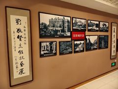 -鹿鸣春饭店(总店)