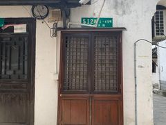 -小草屋轰趴馆别墅派对新场团建家庭聚会