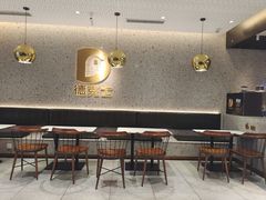 大堂-德克士(亚中商城店)