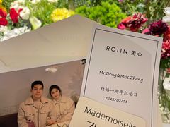 -ROIIN用心(杭州首店)