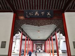 -南京中国近代史遗址博物馆(南京总统府)