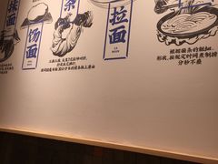 -马记永·兰州牛肉面(山姆外高桥店)