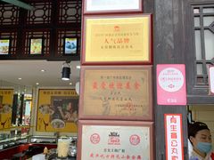 -无影脚佛山陈氏盲公丸始创店(飞鸿街店)