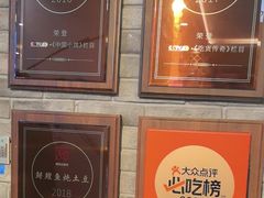 -胖姐渔村(中源大道店)