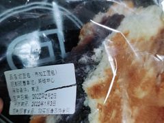 -巴黎贝甜·生日蛋糕(环球中心店)