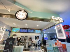 -CoCo都可(湖滨银泰店B区店)