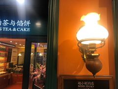 门面-赵小姐的店(鼓浪屿三友店)