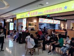 -首开福茂购物中心(宋家庄店)