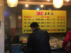 -国足臭豆腐(明瓦廊店)