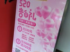 -隆喜元鱼汤包·海鲜(中联广场店)