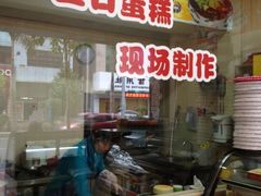 iphone_upload_pic-欧贝拉蛋糕店(东门路店)