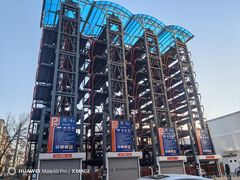 -天津市黄河医院