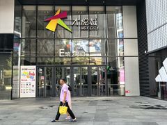-肯德基(大悦城D馆店)