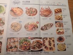 菜单-原製原味(普陀山磐龙店)